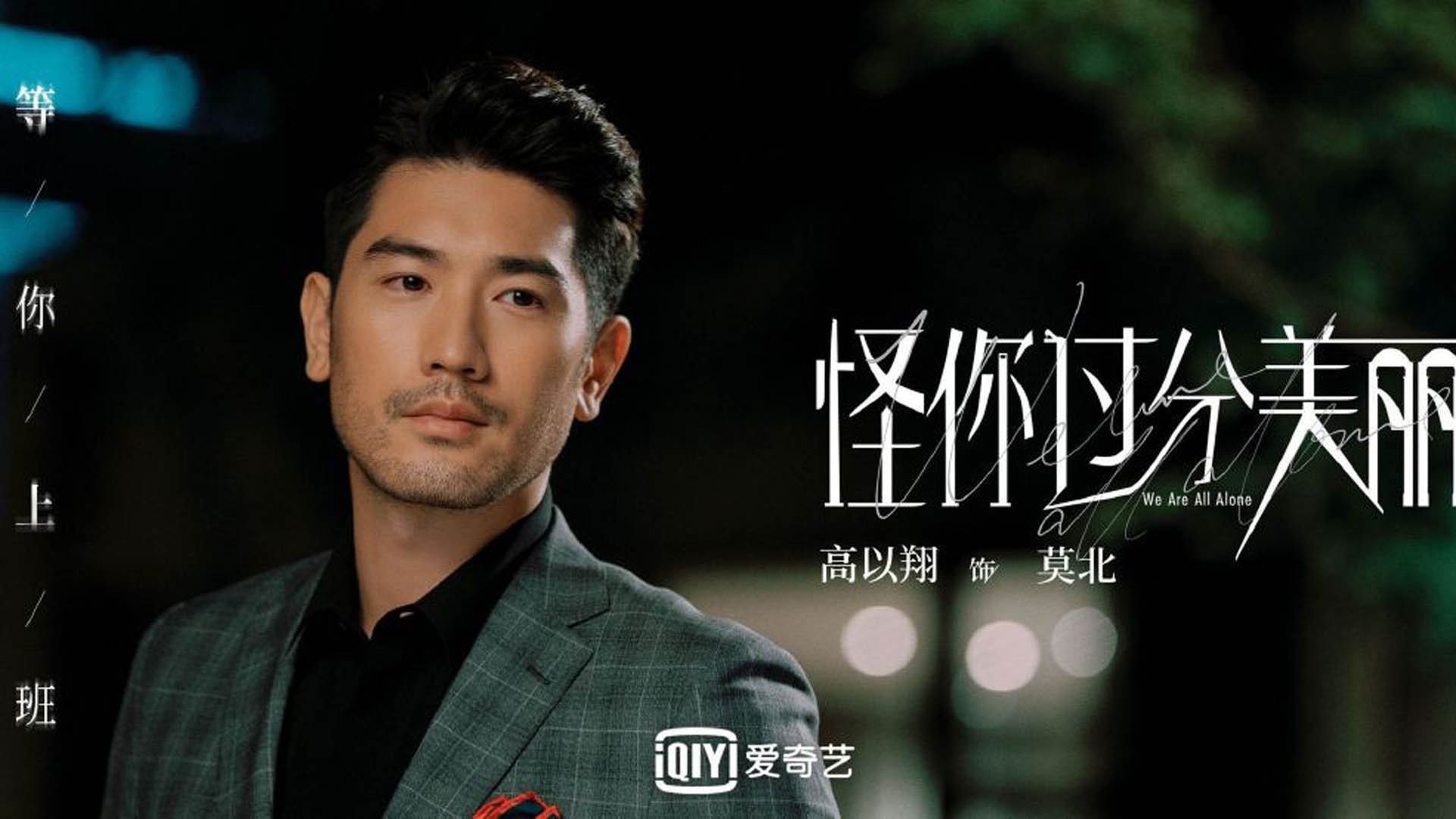 全北现代临危不乱，为了团队荣誉而战斗，全北现代近期战绩