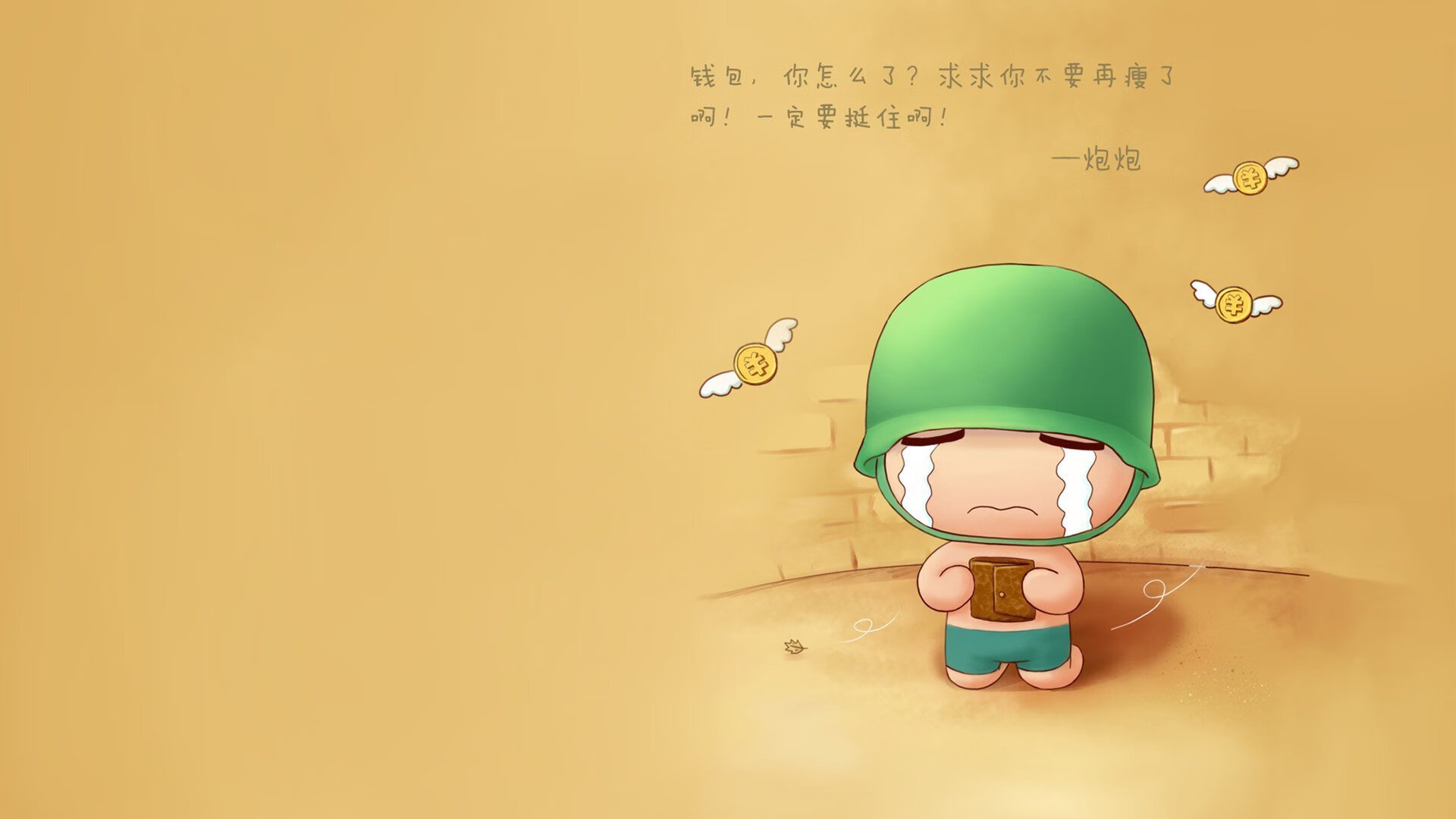 克罗地亚队在比赛中展现出强大的团队合作，克罗地亚 队