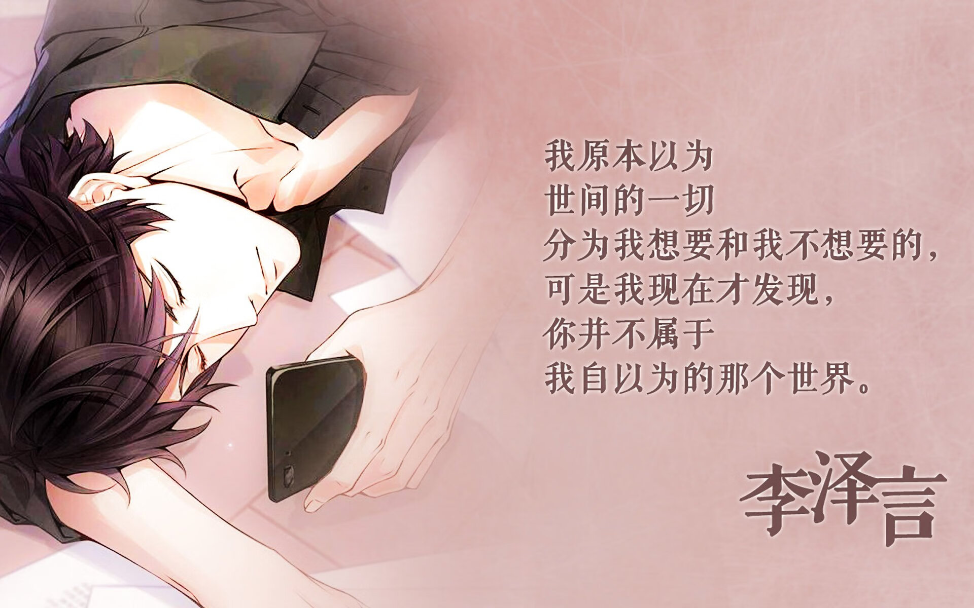 澳大利亚联赛球员配合日益默契，澳大利亚队