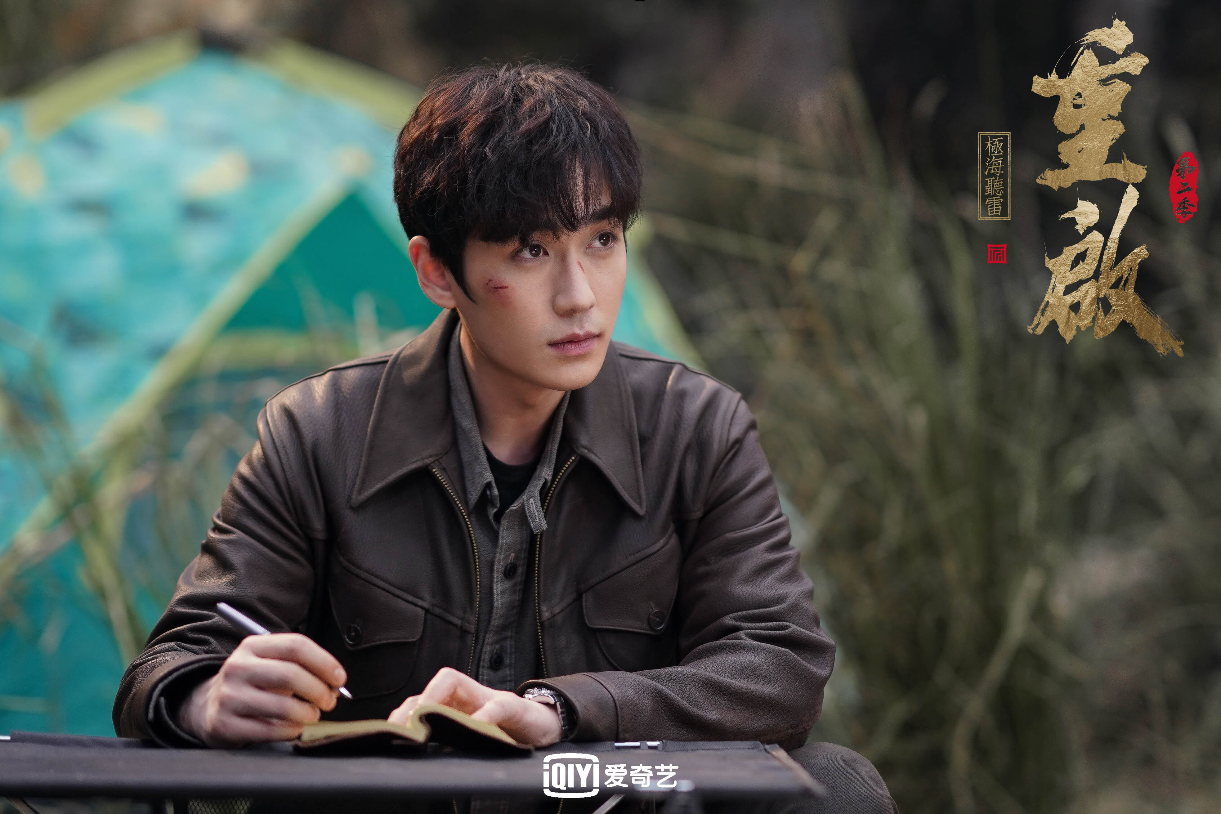 体育新闻中心发布体育数字内容安全白皮书,数字体育面临的问题